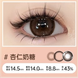 杏仁奶糖Almond Brown color...