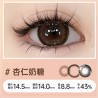 杏仁奶糖Almond Brown color contact lens DIA 14.5mm 1 piece