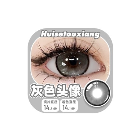 灰色头像 grey color contact len Dia:14.5mm 1piece