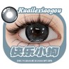 快乐小狗 grey color 14.5mm daily 10pcs