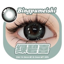 绿碧喜 gray color contact lens...