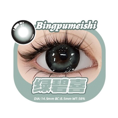 绿碧喜 gray color contact lens dia 14.5 1 piece daily 10 pcs