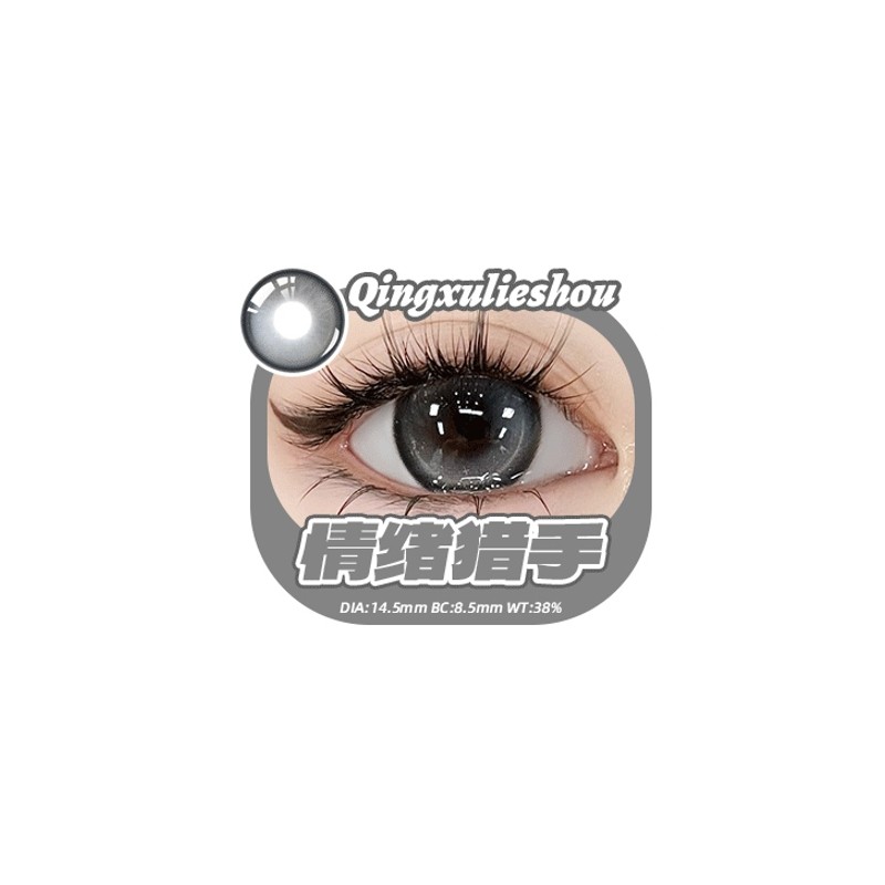 情绪猎手 grey color contact lens dia 14.5mm 1 piece