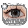 情绪猎手 grey color contact lens dia 14.5mm 1 piece