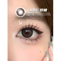 杏仁奶糖Almond Brown color contact lens DIA 14.5mm 1 piece