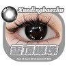 雪顶爆珠 black color contact lens 14.2mm 1piece