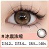 冰震溶缩 brown color contact lens 14.2mm 1 piece