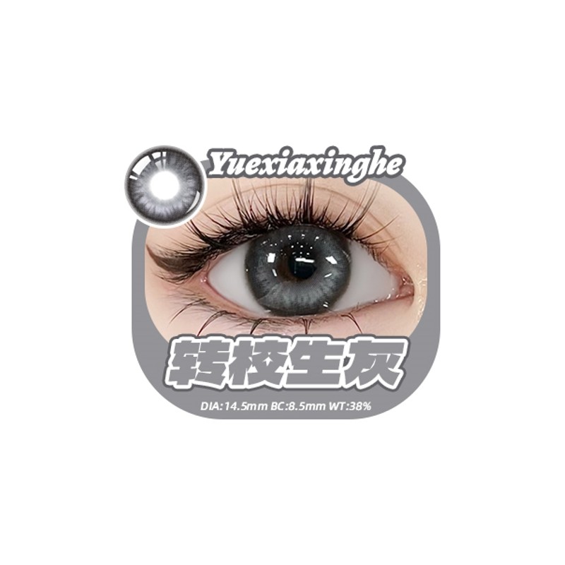 转校生灰 grey color contact lens dia 14.2mm 1 piece