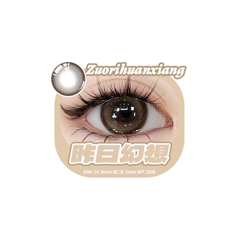 昨日幻想 brown color contact lens dia 14.2mm 1 piece