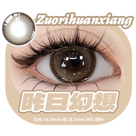 昨日幻想 brown color contact lens dia 14.2mm 1 piece