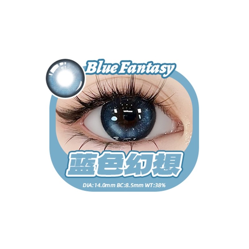 蓝色幻想 blue color contact lens dia 14.2mm 1 piece