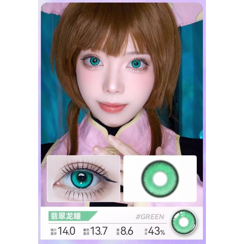 翡翠龙瞳 cosplay green contact lens 14.0 daily 1pair