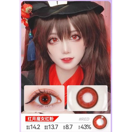 红月魔女红粉 cosplay red contact lens 14.0 daily 2pcs