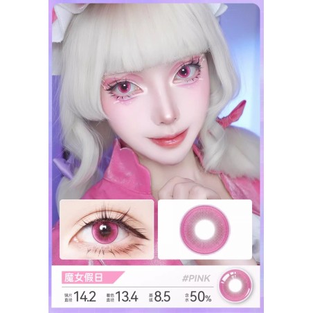 魔女假日 Pink cosplay contact lens 14.0 daily 2pcs