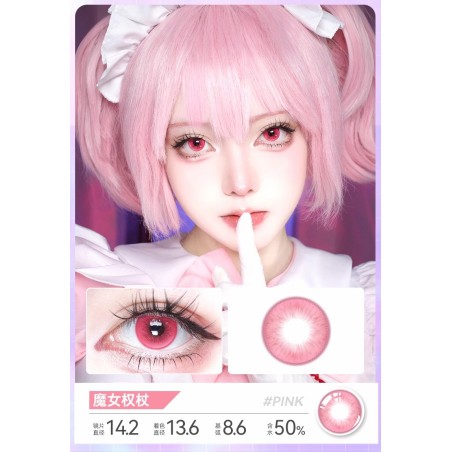 魔女权杖 Pink cosplay contact lens 14.0 daily 2pcs