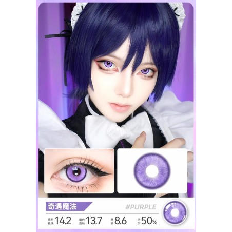 奇遇魔法 Purple cosplay purple contact lens 14.0 daily 2pcs