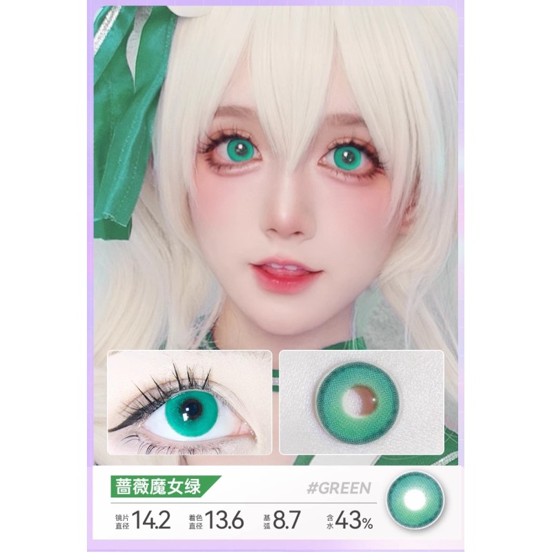 蔷薇魔女绿 green cosplay contact lens 14.0 daily 2pcs