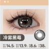 冷雾黑莓 DIA：14.5mm Gray reusable 6 months one pair