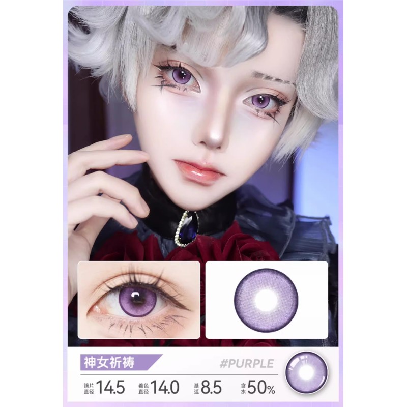 神女祈祷 purple cosplay purple contact lens 14.0 daily 2pcs