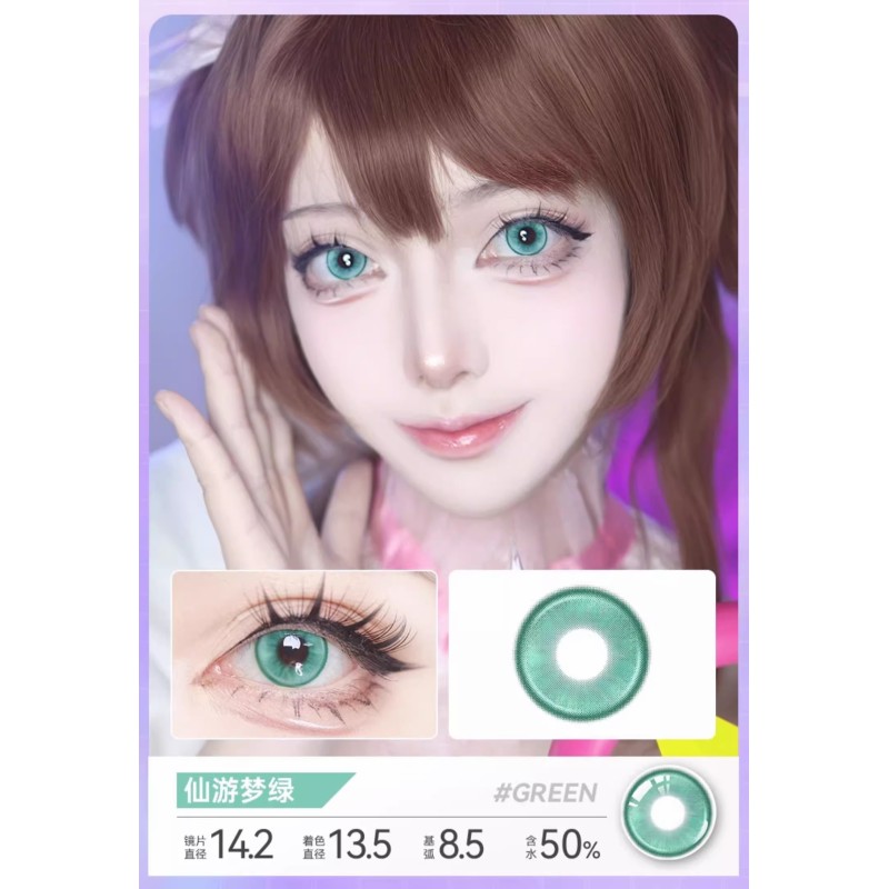 仙游梦绿 cosplay Green contact lens 14.0 daily 2pcs