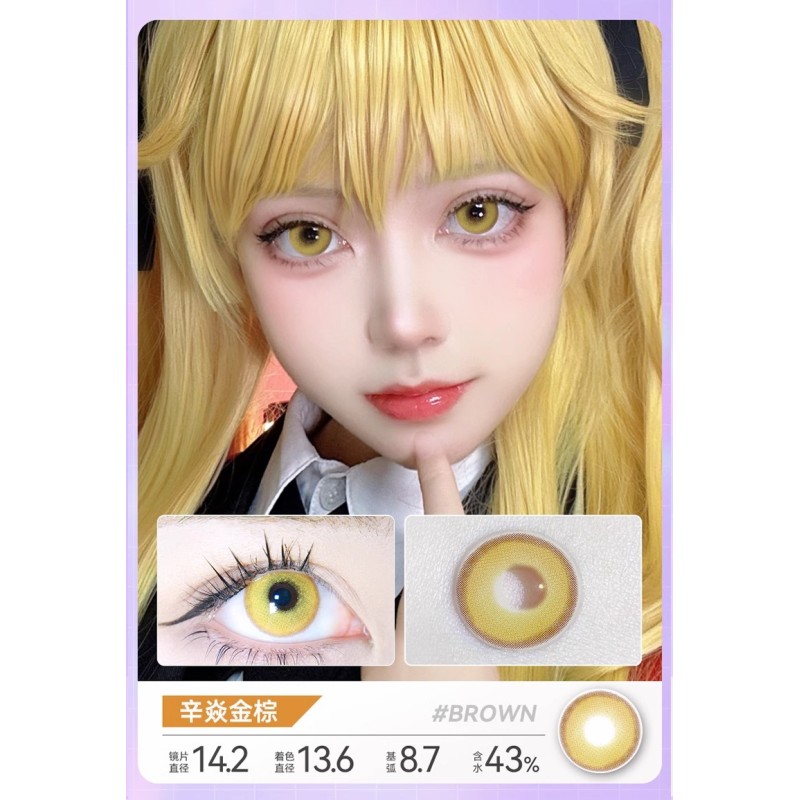 辛焱金棕 cosplay yellow contact lens 14.0 daily 2pcs