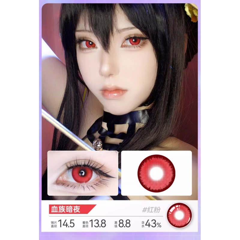 血族暗夜 cosplay red contact lens 14.0 daily 2pcs