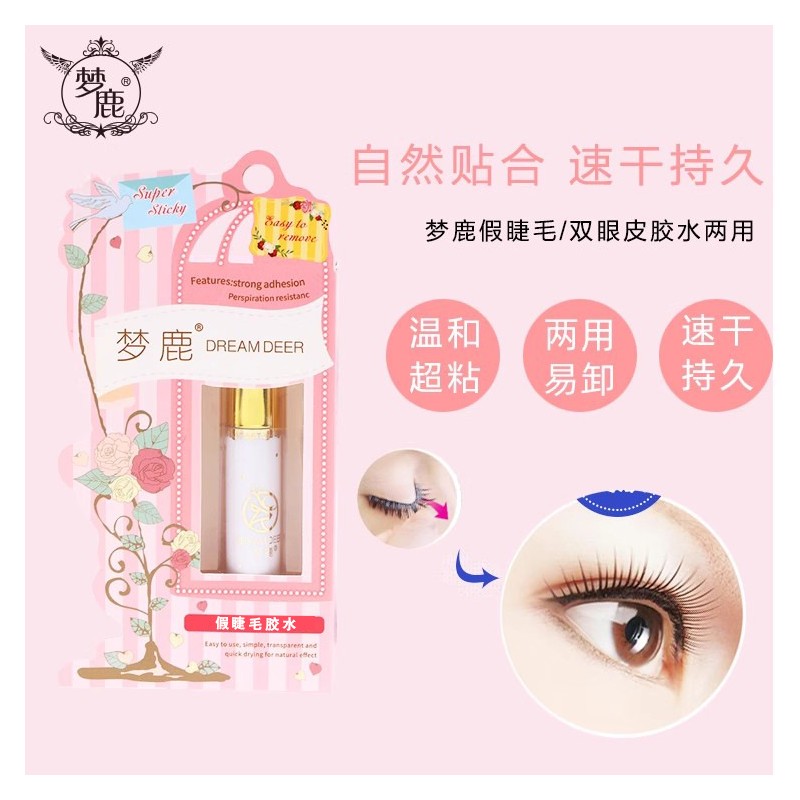 False eyelashes, glue, double eyelids, super sticky, mild, sweatproof, good removal and anti-freezing