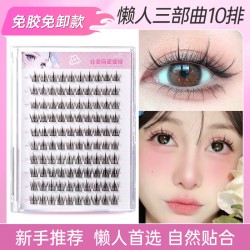 3D Fluffy False Eyelashes...