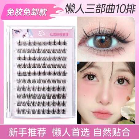 3D Fluffy False Eyelashes Glue-free model 002