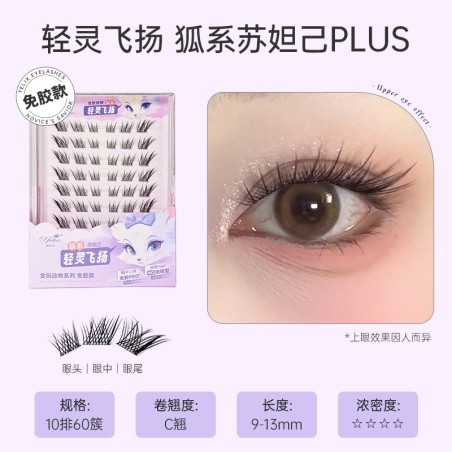 3D Fluffy False Eyelashes Glue-free model 006