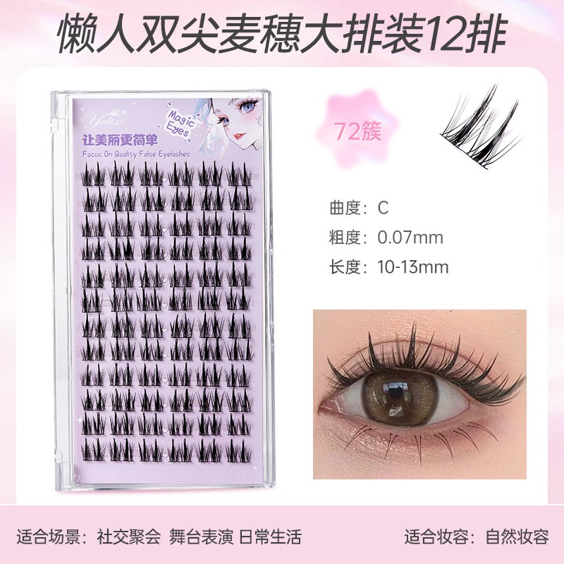 3D Fluffy False Eyelashes glue-free model 009