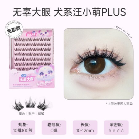 3D Fluffy False Eyelashes glue-free model 010