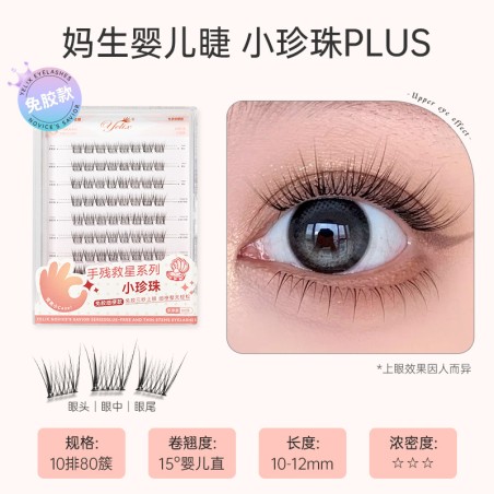 3D Fluffy False Eyelashes Glue-free model 001