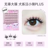 3D Fluffy False Eyelashes Glue-free model 016