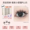 3D Fluffy False Eyelashes glue-free model 021