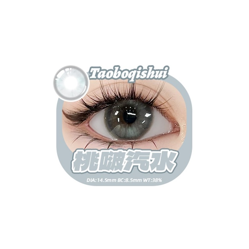 桃啵汽水 grey color contact lens Dia 14.2mm 1piece