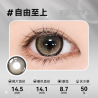 自由至上 color contact Brown 14.5mm 1 piece